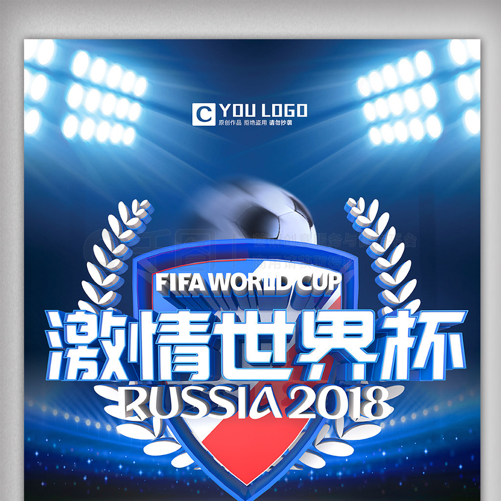 际后果的