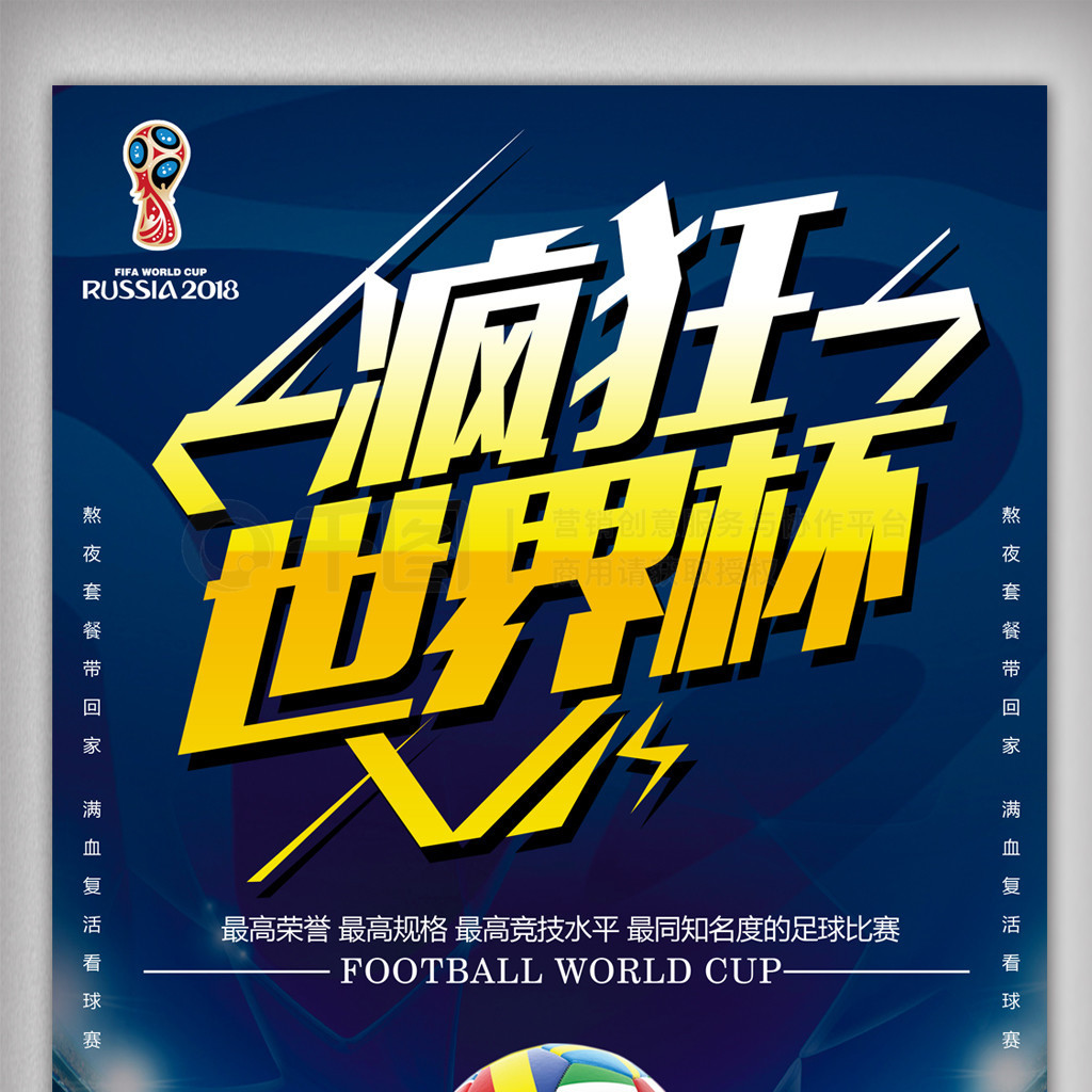 程拉开